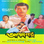 Aapan Par (Original Motion Picture Soundtrack) cover