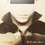 Houdini cover