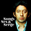 Songs Sex & Serge cover