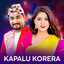 Kapalu Korera