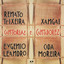 Unknown Title cover