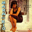 Sarra' … Chi Sa cover