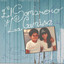 Kany García & Carin Leon - El Sombrero y La Camisa