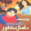 Unknown Title cover