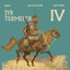 Unknown Title cover