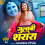 Gulabi Sharara cover