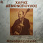 Unknown Title cover