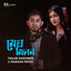 Megho Milon cover