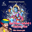 Kai Re Sevam Kami Regi Re Nakhrala Bheru cover