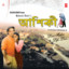Aashiqui (Bengali) cover