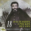 Cro pevaci - KAKAV PRIJATELJ JE ISUS