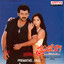 Premato Raa cover