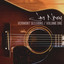 Vermont Sessions, Vol. 1 cover