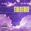 Heaven cover
