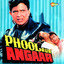 Phool Aur Angaar (Original) cover