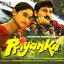 Priyanka (Original Motion Picture Soundtrack) cover