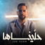 Joe Azar - Hallaynaha - Joe Azar-Hallaynaha