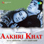 Aakhri Khat (Original Motion Picture Soundtrack) cover