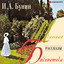 Unknown Title cover