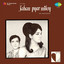 JAHAN PYAR MILE - 062. CHALE JA CHALE JA