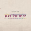 13 cover
