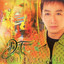 Đa tạ - Instrumental (Phượng Hoàng DVD 20) cover