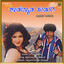 Kadabyada Hudugi cover