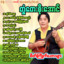 Pann Kyite Tae Nyi Ma Lay cover