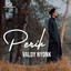 Perih cover