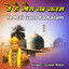 Ye Hai Gaus Ka Karam cover