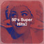 50's Super Hits﻿ cover