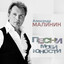 В кейптаунском порту cover