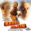 Karan Arjun (Jhankar; Original Motion Picture Soundtrack) cover