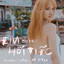 Em Không Hối Tiếc cover