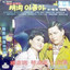 Unknown Title cover