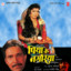 Piya Ke Nagariya cover