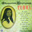 Tehua profile