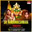 Sri Nanjundeshwara Namasudha cover