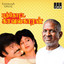 Poonthotta Kavalkaran (Original Motion Picture Soundtrack) cover