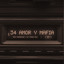 {"id":11444,"spotify_artist_id":"2ZPsXaS21IxNDnpe6JoBNh","name":"Nico Manriquez","popularity":55,"checked":0,"images":"a:3:{i:0;O:8:\"stdClass\":3:{s:6:\"height\";i:640;s:3:\"url\";s:64:\"https:\/\/i.scdn.co\/image\/ab6761610000e5eb8c403fb8490b7c285ca6223e\";s:5:\"width\";i:640;}i:1;O:8:\"stdClass\":3:{s:6:\"height\";i:320;s:3:\"url\";s:64:\"https:\/\/i.scdn.co\/image\/ab676161000051748c403fb8490b7c285ca6223e\";s:5:\"width\";i:320;}i:2;O:8:\"stdClass\":3:{s:6:\"height\";i:160;s:3:\"url\";s:64:\"https:\/\/i.scdn.co\/image\/ab6761610000f1788c403fb8490b7c285ca6223e\";s:5:\"width\";i:160;}}","created_at":"2023-06-20T21:08:01.000000Z","updated_at":"2023-06-20T21:08:01.000000Z","pivot":{"track_id":15909,"artist_id":11444}} 34 Amor y Mafia (Turreo Edit) - Remix