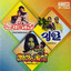 Pratheeksha - Choola - Anupallavi cover