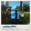 Gaskin, Ellia Jaya - Dream or Fantasy