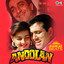 Andolan (Jhankar; Original Motion Picture Soundtrack) cover