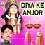 Ye Panda Baba More cover