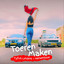 Toerenbiejoekes - nen oilsjteneer es van alle merten thois (stoet26)