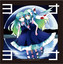 Unknown Title cover