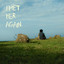 Maan Panu & tav - I Met Her Again