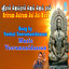 Srirama Rama Ramethi (Chanting) cover