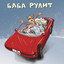 Unknown Title cover
