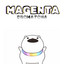 MEGAVENTAS2 - MEGAVENTAS2